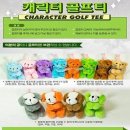 HY골프