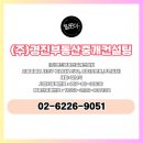 모아빌고시원