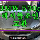 천마일모터스 이미지