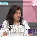 뽑기 집나간인형 이미지