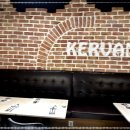 케르반레스토랑 이미지