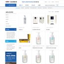 (주)신영메디텍 이미지