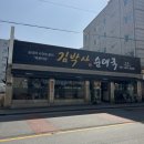 지산동행정복지센터 화장실 이미지