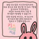 연세라임치과의원 이미지