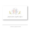 카페이음새