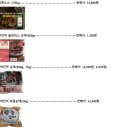 태성식품 이미지