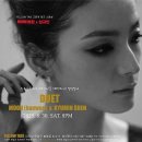 드디어 그녀가 온다! MOON(문혜원) x 심규민 DEUT! 대전 봉명동 데이트 명소 핫플 재즈바 와인바 위스키바 옐로우택시 특별 공연 이미지