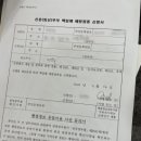 울산광역시 남구보건소 | [임신일기] 백일해 접종후기 / 울산남구보건소 백일해 무료접종 보람병원 백일해
