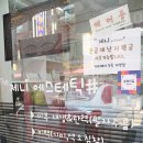 더제니에스테틱