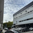 광산카공업사 이미지