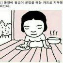 생활의 지혜 꿀팁31 이미지