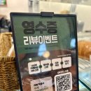 중원 | 성남 모란 카페 엘피나르 후기, 중원구타르트와 중원구라떼 맛집 추천