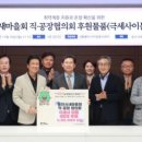 이불마을 이미지