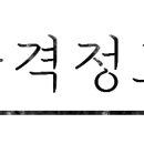 정직유부 부산구남점 이미지