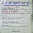 에코목장 | 지소다와함께#37 | 제주 승마체험 추천! 삼다수목장 에코힐링마로에서 직접 말을 타고 달려본 솔직 후기