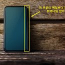 액정이랑폰이랑