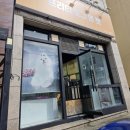 프리티도그 이미지