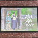 장한말길 | [2026년 3월] 내 입꼬리 나비가 되어 날아