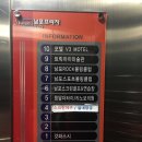 브이쓰리모텔 이미지