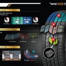 타이어프로 터미널점 이미지