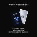 레벨업 - 사천시 선인길 27-2 | 레벨업