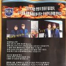 유성우축구센터