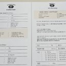 라곰엔코