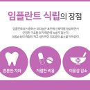 불광치과의원 이미지