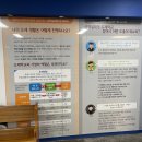 체험스쿨꿈드림