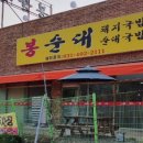 로만 순대로만 이미지