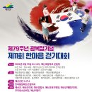 예산 삼선약국 이미지