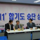 현 합기도 이미지