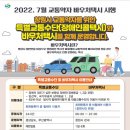 택시바우쳐