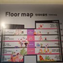 가든뷰티마트 - 동구 무등로 315 | 가든뷰티마트