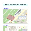 새롬동세종성요한성당옆 이미지