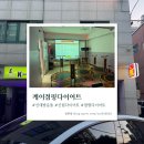 119.대방8단지_1 | [신대방 운동] 재미있게 땀 빼는 점핑다이어트 후기 - 케이점핑다이어트