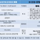 화남산업