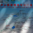 황룡산장 이미지