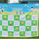 푸른유치원 이미지