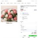 아리울떡공방 굳지않는 떡 1kg+1kg 15420원 이미지