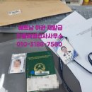 조율행정사사무소 이미지