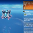 나래몬