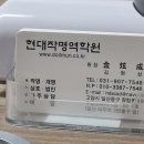 음양오행건강식품연구원 | 파주작명소 우리 아기 평생 이름을 위한 정성 가득한 선택