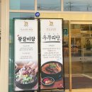 세븐일레븐 양평양일점 | 먹보한우 양평 메뉴 내돈내산 한우고기 솔직후기
