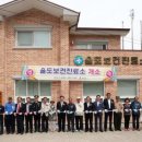 울도보건진료소 이미지