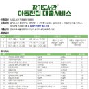 장기전집