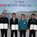 신화축구단 이미지