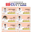 CU 강남시티점 이미지