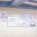 초당화원