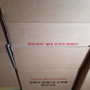 컴퓨터나라 - 김포시 양곡로373번길 28 | 컴퓨터나라